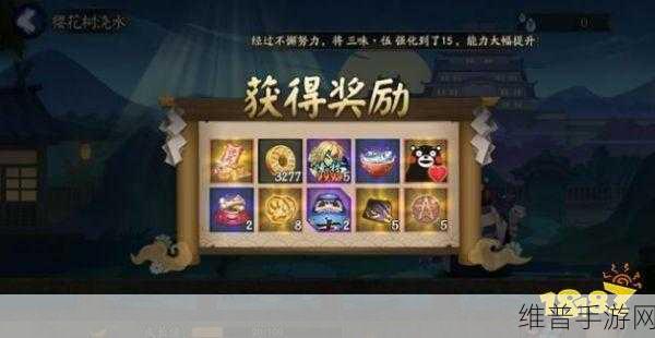 阴阳师熊本奇遇活动全攻略指南