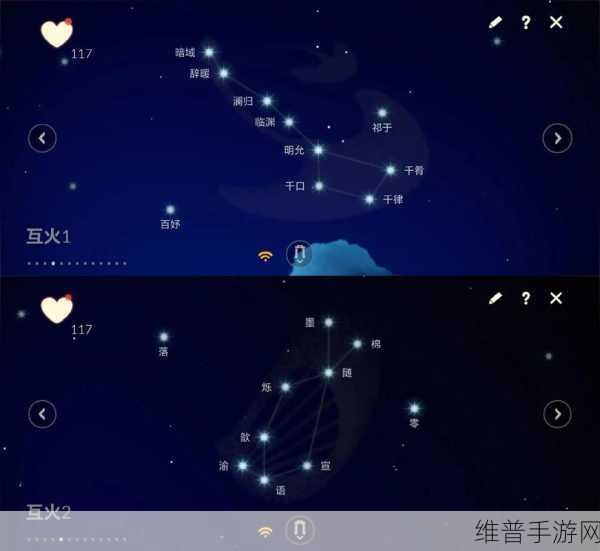 光遇中先祖不现星盘之谜与解析