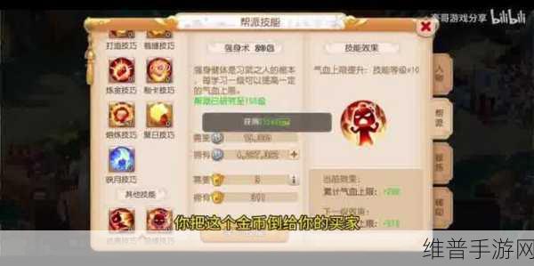 梦幻西游时空宝盒投放物品的绝佳选择指南