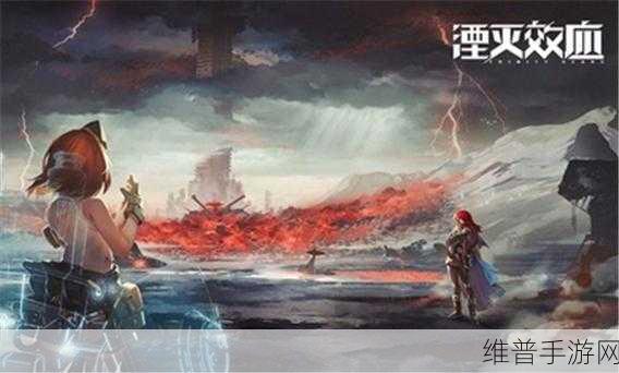 湮灭边界线手游 T-50 技能与属性深度探秘