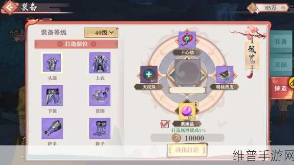 狐妖小红娘手游,全面解析各类钱币获取秘籍