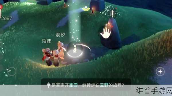 光遇雨林秘密花园冥想地点全攻略