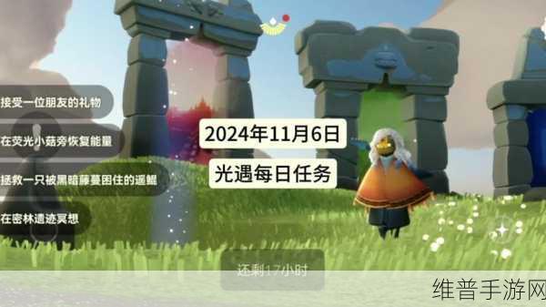 光遇雨林秘密花园冥想地点全攻略