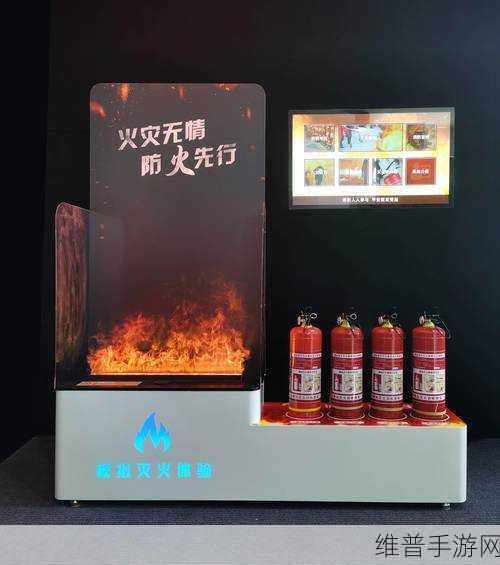 消防模拟器配置要求全解析，畅玩无忧