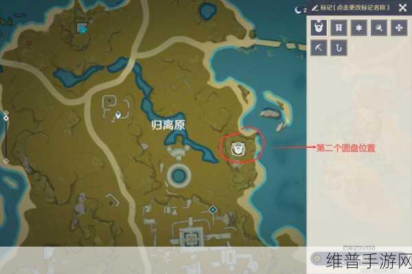 原神宝藏归离最后的遗迹精准定位指南