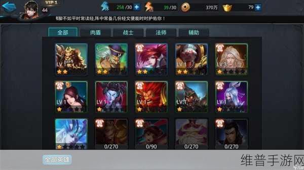 乱斗西游 2 毕月乌阵容搭配超强攻略 战场称雄必备