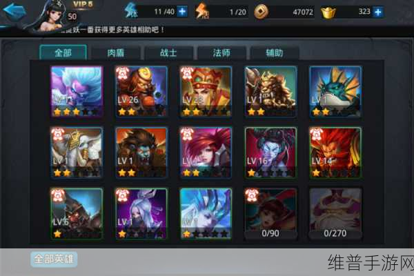 乱斗西游 2 毕月乌阵容搭配超强攻略 战场称雄必备