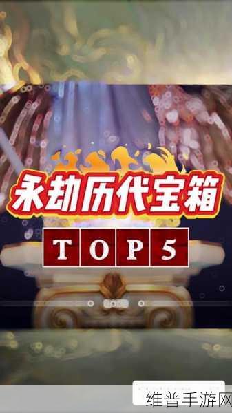 永劫无间赛季结束奖励全解析，惊喜不断等你拿