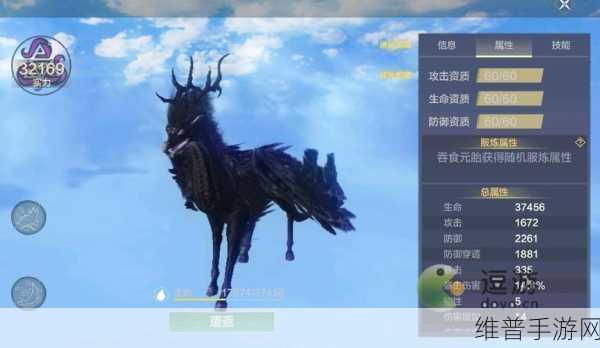 妄想山海玄马吞噬秘籍大公开