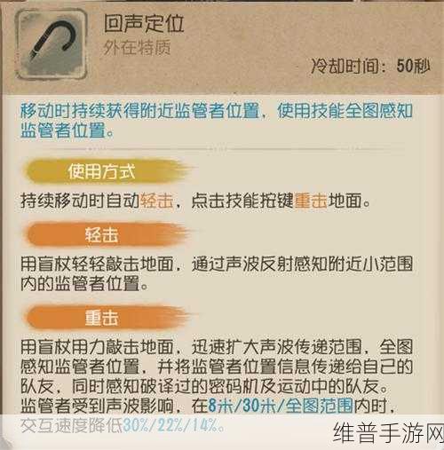 第五人格高阶盲女实战指南，成就人皇之路