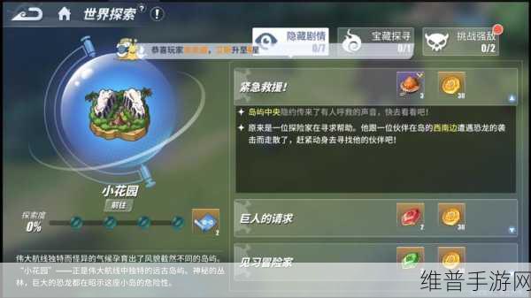 航海王热血航线，贝里获取秘籍全公开
