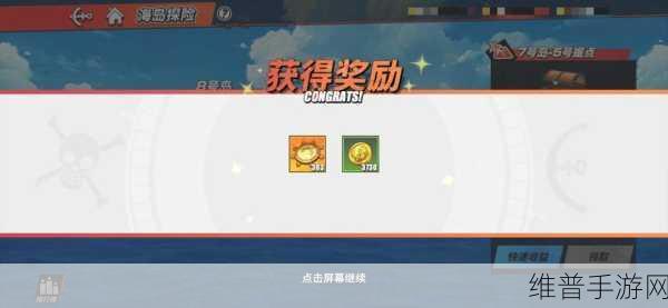 航海王热血航线，贝里获取秘籍全公开