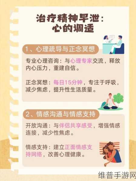 强要1-V1：1. 强要行为的心理分析与法律应对策略