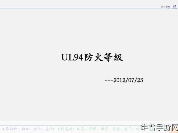 强要1-V1:1. 强要行为的心理分析与法律应对策略