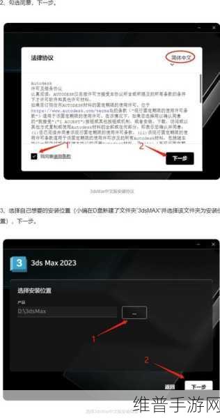 3dMAX9喷射2D3D8喷射效果如何实现：基于3D MAX 9与2D／3D喷射效果的创新实现方法探讨