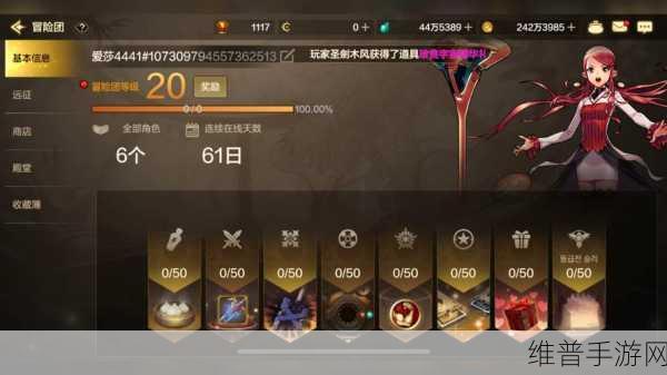 地下城与勇士韩服账号创建与注册全攻略