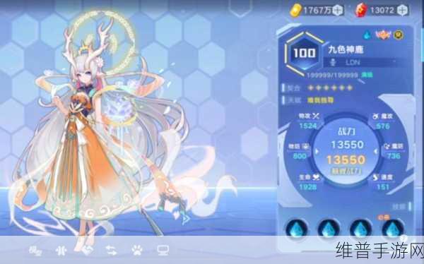 奥拉星手游九色神鹿逆元化强度全面一览