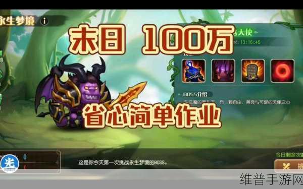 小冰冰传奇改版堕落天使高效打法全解析