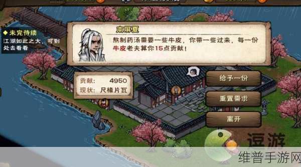 烟雨江湖桃花坞小势力解锁秘籍大公开