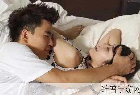 男生女生一起嗟嗟嗟很痛真人：1. 男生女生共鸣：一起面对生活中的痛苦与挑战