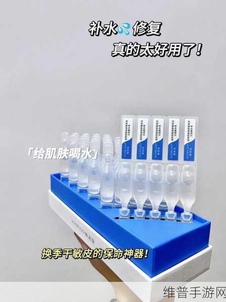 精华液一区二区有何不同:1. 精华液的分类及其独特功效解析