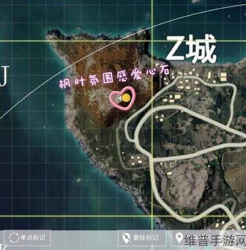 和平精英，绝佳隐藏点全揭秘
