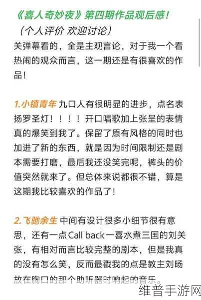反差婊爆料修复进度已达到：反差婊曝出修复进度喜人，未来充满期待！