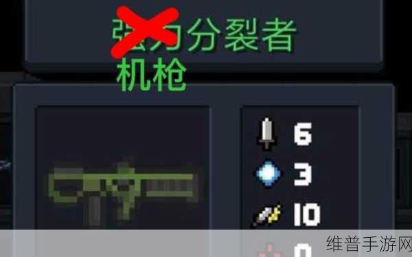 元气骑士机枪武器深度解析，属性数值品质图鉴