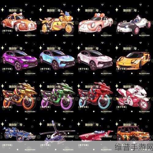 和平精英梦幻火箭载具皮肤全方位解析