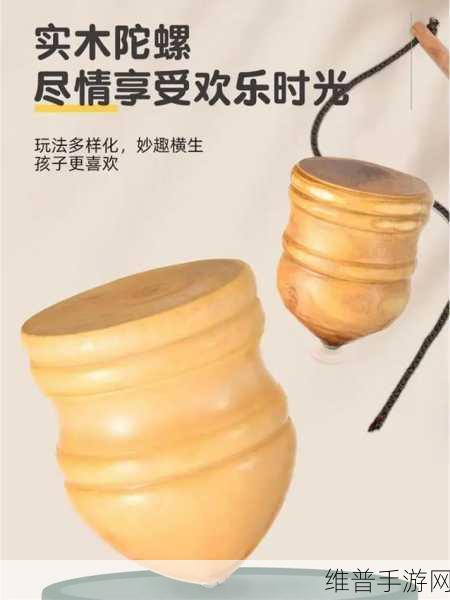 少年的玩具1一20改造：当然可以！以下是根据《少年的玩具1-20》改造拓展出的新