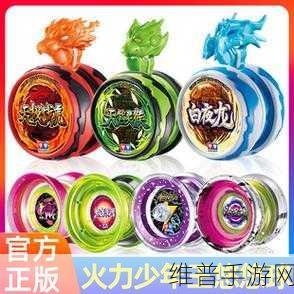 少年的玩具1一20改造：当然可以！以下是根据《少年的玩具1-20》改造拓展出的新