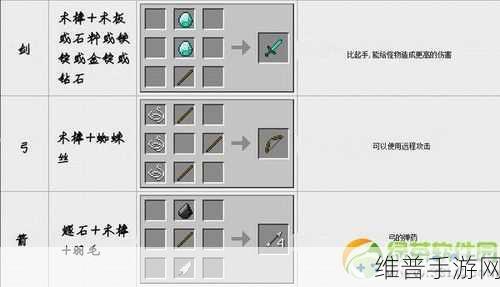 我的世界创造模式钓鱼竿使用全攻略