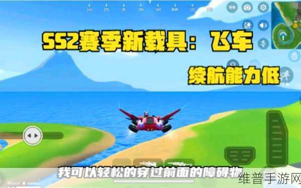 香肠派对SS2赛季更新全解析,新内容、新体验等你来探索
