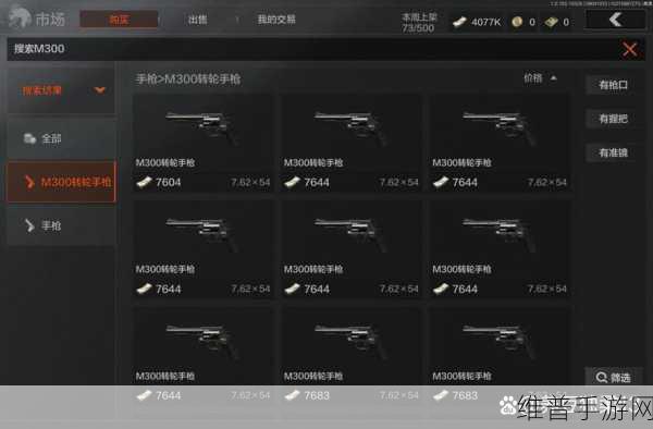 暗区突围自选武器包抉择指南