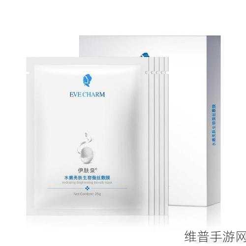 上面一边亲下一边面膜材质：1. ＂亲密护肤：面膜材质选择与肌肤之爱
