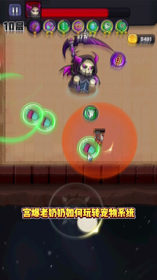 宫爆老奶奶2弓箭升级全攻略，材料与金币花费深度解析