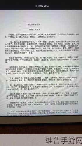 一个下面添一个上面字：当然可以！请提供一个您想要拓展的标题，我将根据这个标题为您创作新的内容。