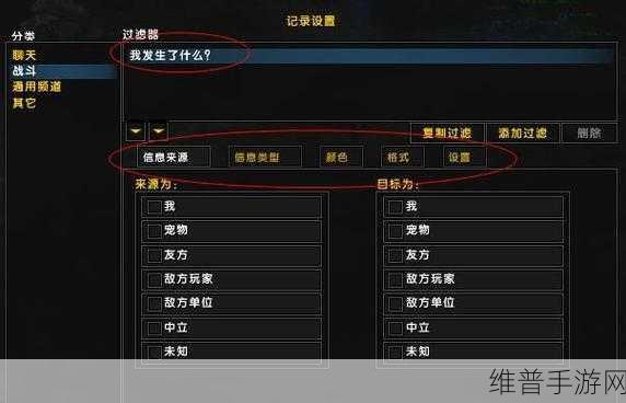 魔兽世界提高帧率设置：提升魔兽世界游戏帧率的最佳设置与技巧分享