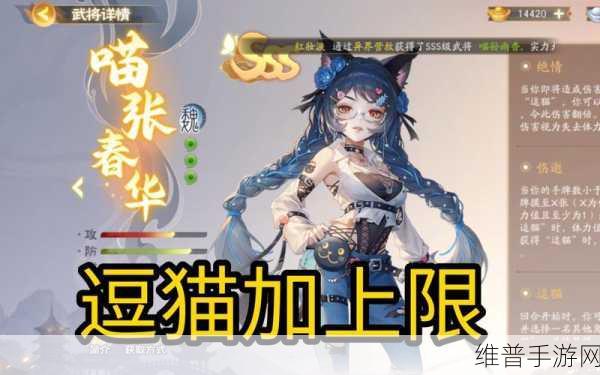 三国杀中张春华配音的魅力与解读