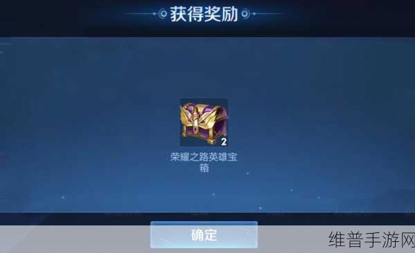 黄金站app视频大全：1. 《荣耀之路：探索黄金站的精彩视频