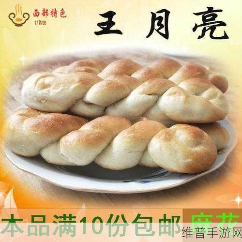 麻花豆精产三产区区别：麻花豆精的三产区解析：地域特色与产业发展探讨