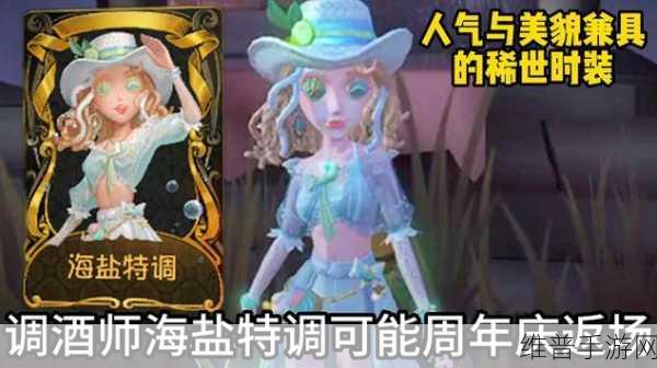 第五人格调酒师加点全攻略，解锁角色潜力，提升团队收益