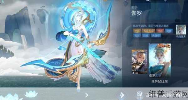 王者荣耀鼠年限定皮肤全解析,五岳风采,英雄再现
