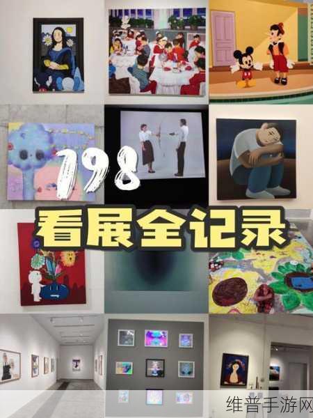 798亚洲艺术中心开放时间:1. 798亚洲艺术中心:探索创意与灵感的完美时光