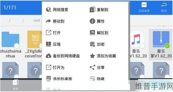 ES文件管理器关闭回收站功能详解，手游玩家的必备攻略