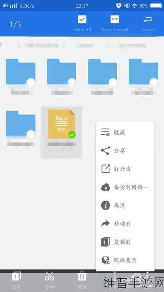 ES文件管理器关闭回收站功能详解,手游玩家的必备攻略