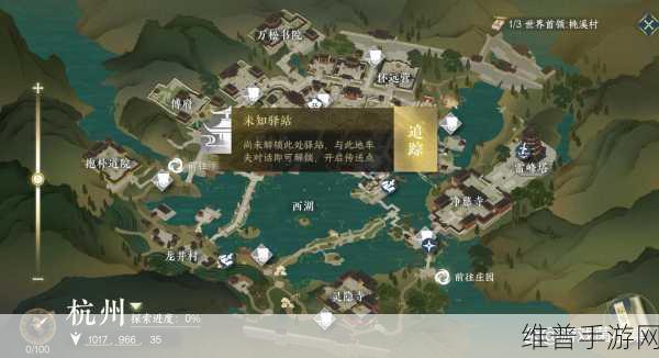 逆水寒手游雷峰塔登顶全攻略，解锁塔顶秘密的多种途径