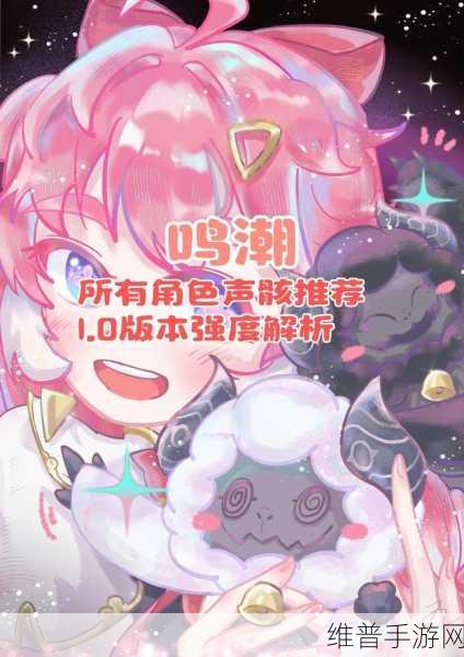 鸣潮追月节攻略，全面解析如何获取未成型声骸