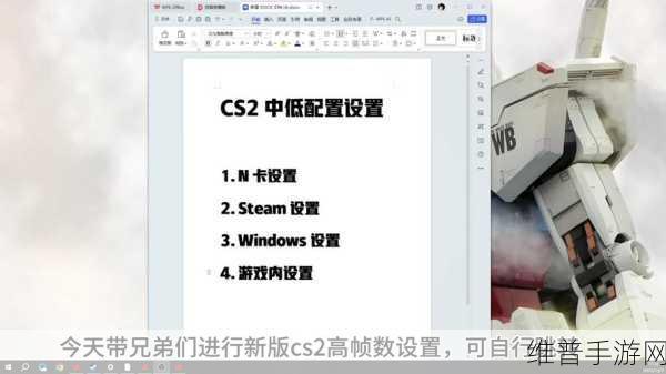 暴躁老阿姨CSGO技巧揭秘:1. "暴躁老阿姨教你CSGO:提高反应速度的秘密技巧