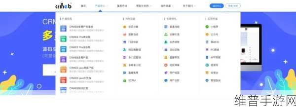 成品网源码78w78具有哪些特点：1. 成品网源码78w78：一站式解决方案，提升电商效率